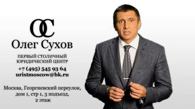 Защита незаконно построенного дома от сноса смотреть онлайн