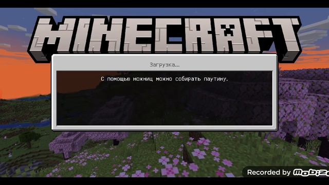 как сделать плоский мир в майнкрафте смотреть онлайн