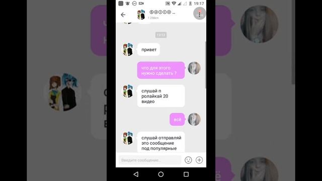 Как сделать так что бы у тебя была трансляция в Like?? смотреть онлайн