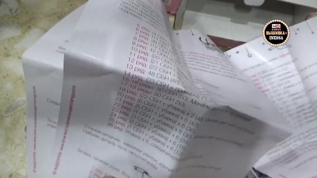 Амигуруми. Наборы для вязания. Игрушки фирмы "Арт Узор". смотреть онлайн