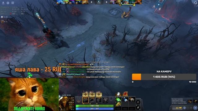 DOTA 2 Дота 2 Стрим Собираем на Камеру Топ Стример