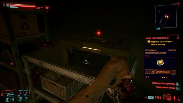 Cyberpunk 2077 | Как получить Турбо-Р «Ви-тех» | Бесплатные машины в Киберпанк 2077 смотреть онлайн