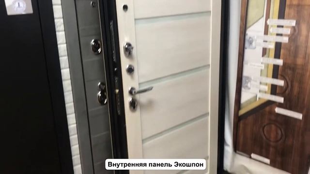 СЕЙФ-ДВЕРЬ АРГУС "ДА-97" (2П) АЛЕКСАНДРА БУКСУС / МДФ АНХЕЛЬ СИЛК МАКАДАМИЯ смотреть онлайн