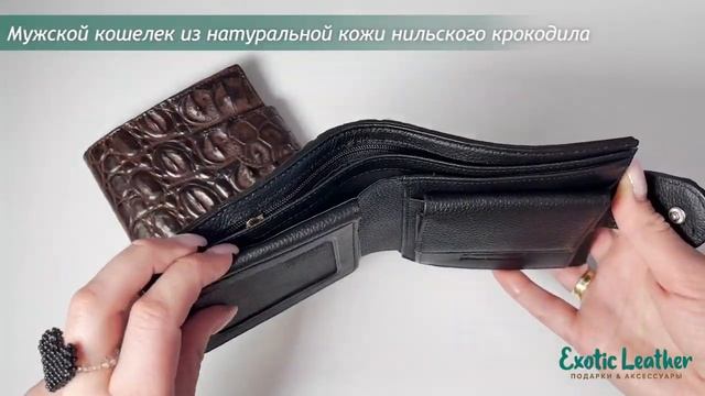 Мужской кошелек из натуральной кожи нильского крокодила смотреть онлайн
