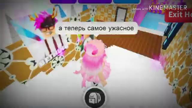 САМЫЙ УЖАСНЫЙ ДЕНЬ У МИЛКИ? 24 ЧАСА В РОЗОВОМ/ROBLOX/ADOPT ME/ смотреть онлайн