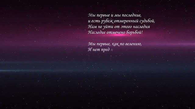 Мы вместе с Богом у Порога смотреть онлайн