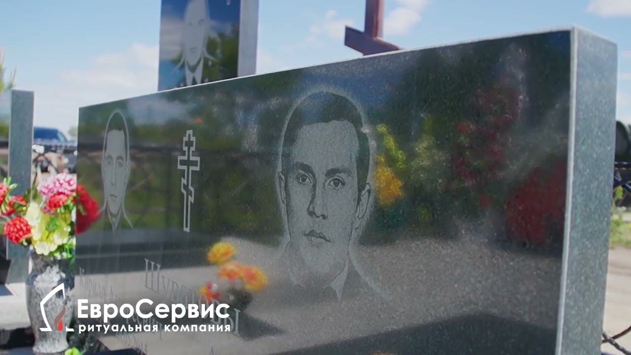 Комплекс из гранитных памятников установленных на подиуме. смотреть онлайн