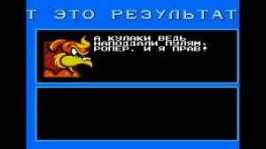 Полное прохождение (((Dendy))) Battletoads and Double Dragon / Боевые Жабы и Двойной Дракон