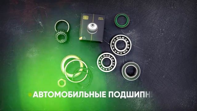 Рекламный ролик компании "Карвиль" торговая марка Trialli смотреть онлайн