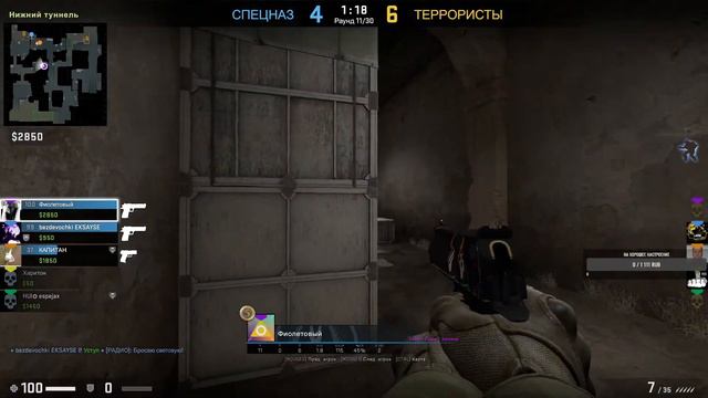 Counter-Strike: GO - Поднимаем званку смотреть онлайн