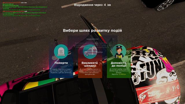 UKRAINE GTA 2023 06 15 11 37 30 смотреть онлайн