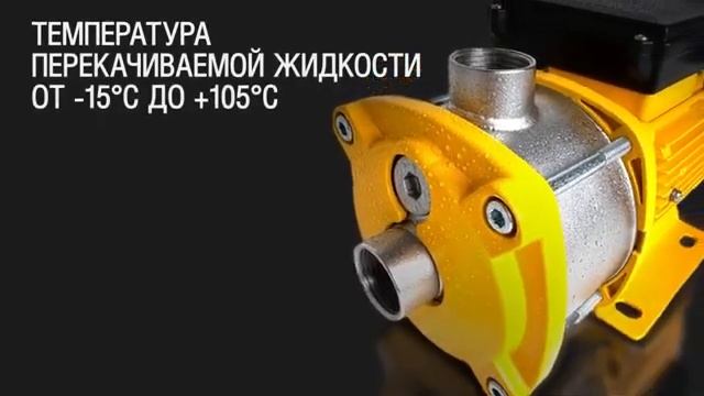 Многоступенчатый горизонтальный насос Кометта К233 смотреть онлайн