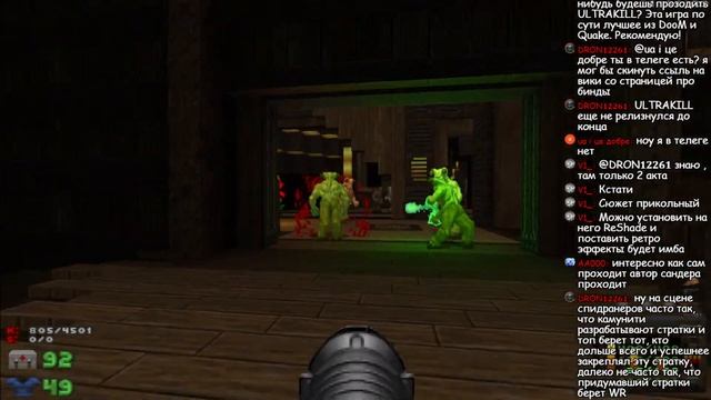 САМЫЙ ДОЛГИЙ УРОВЕНЬ ☠ Sunder MAP16 (часть 1) смотреть онлайн