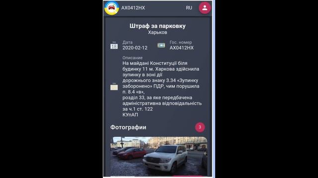 Харьков. Кегли для сына чиновника? смотреть онлайн