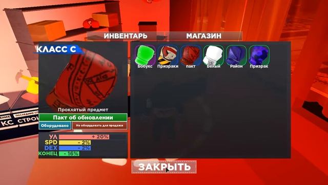 ROBLOX BOXING LEAGUE updated the pact opened the boxes. обновил пакт, открыл боксы смотреть онлайн