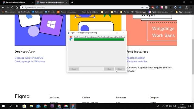 Фигма уроки. Что такое Figma и где ее скачать?