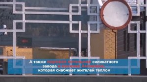 Рабочая поездка главы Минстроя России Владимира Якушева в Забайкальский край.mp4