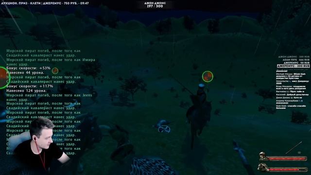 Mount and Blade:Warband. 149% Сложность. Джерония #3 смотреть онлайн