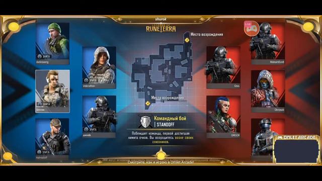 Смотрите стрим по калл оф дьюти смотреть онлайн