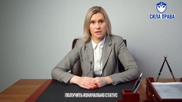 Получение ГРАЖДАНСТВА РФ смотреть онлайн