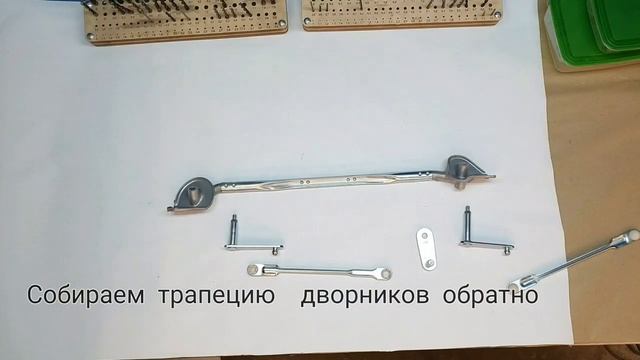 Стеклоочиститель лобового стекла тойота королла смотреть онлайн