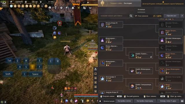 Как бустанули Мудреца 31 марта. Фарм Кзарок с 242 атаки в BDO - Black Desert