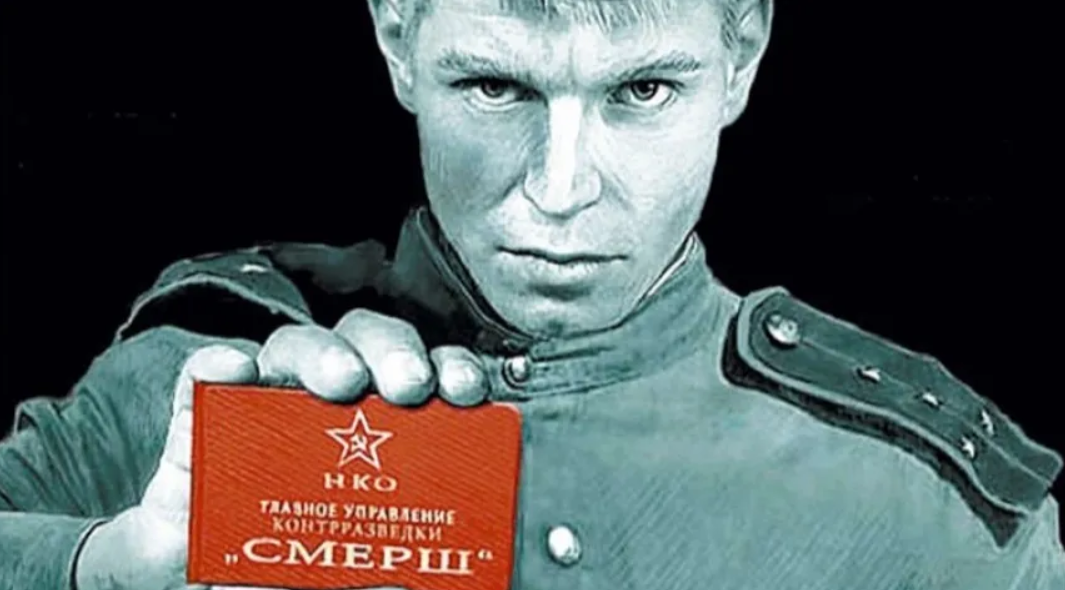 История контрразведки: как «Смерш» боролся с немецкими шпионами в годы ВОВ смотреть онлайн