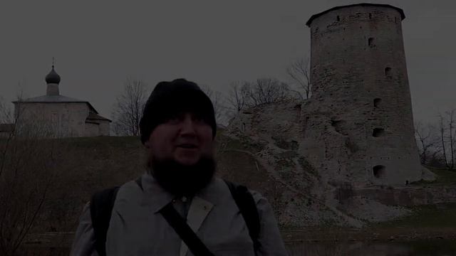 Псков по фактам #3 | Легенды Гремячей башни смотреть онлайн