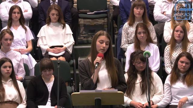 Ты знал весь путь, стих / Вифания смотреть онлайн