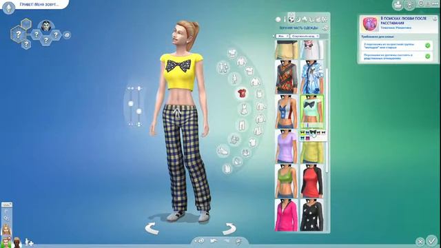 Sims4 #6 Новый сценарий. Новый персонаж смотреть онлайн