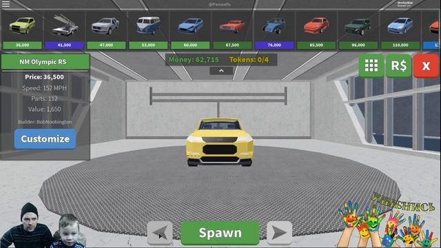 Ломаю машины роблокс в режиме Roblox Car Crushers 2 смотреть онлайн