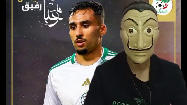 عدلي يستفز الجزائريين _الفيفا تفرح الجماهير الجزائرية _لاعب جديد سينافس محرز في المنتخب الجزائري смотреть онлайн