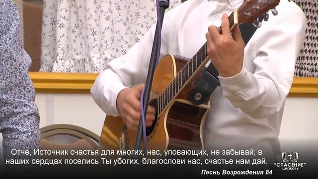 Отче небесный, Боже могучий/ Песня смотреть онлайн