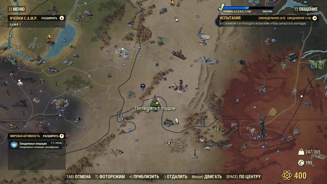 Fallout 76: WASTELANDERS - ВОЗВРАЩЕНИЕ [КООП С ИНГОЙ] # 32 смотреть онлайн