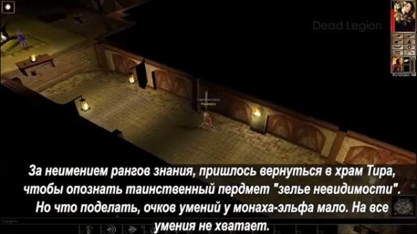 ГАЙД Neverwinter Nights МОНАХ Билд и лучший класс для одиночной игры в Невервинтер Найтс NWN