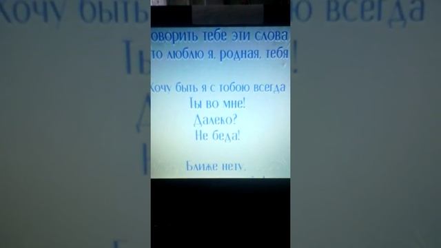 Стихи+чувства+милодия романтическая песля любимой. смотреть онлайн