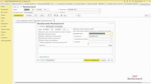 Расчетный лист в 1С 8.3 Бухгалтерия