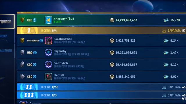 Stellar AGE Аванпосты смотреть онлайн