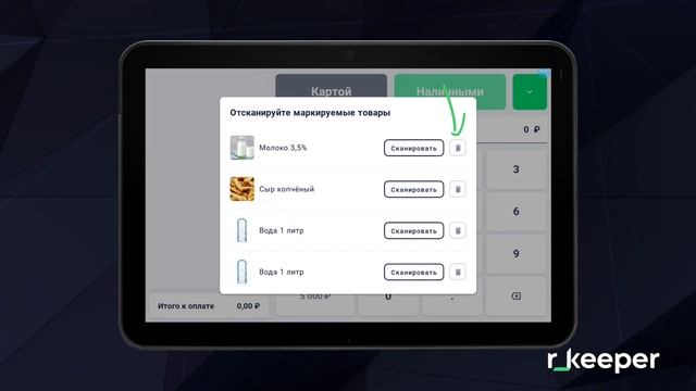 r_k Lite: маркировка смотреть онлайн
