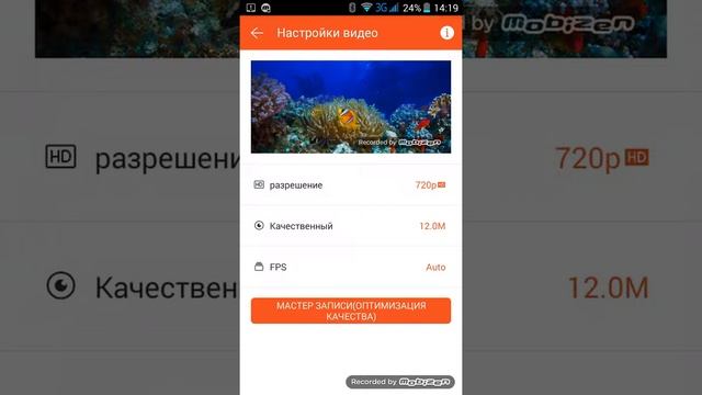 Как сделать видео на весь экран смотреть онлайн