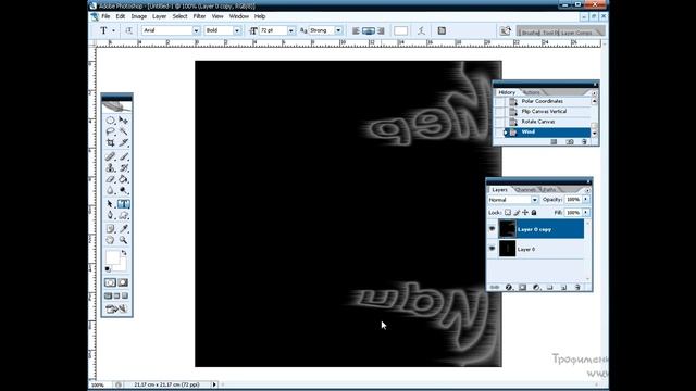 Сияющий текст в фотошопе смотреть онлайн