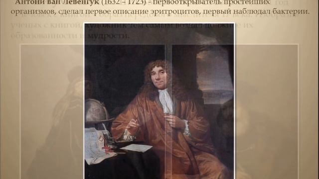 Наука в изобразительном искусстве 1 смотреть онлайн