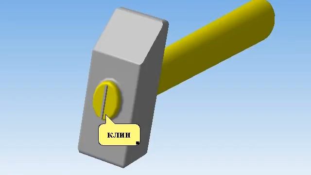 Молоток слесарный смотреть онлайн
