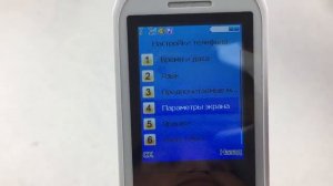 Guangphone E8 Purple Unboxing