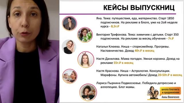 8 ШАГОВ. Как стать успешной мамой блогером или зарабатывать онлайн продвигая экпертность/бизнес. смотреть онлайн