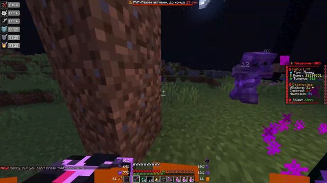 Я стал КИЛЛЕРОМ на Анархии Фантайм пвп / Майнкрафт FunTime pvp смотреть онлайн