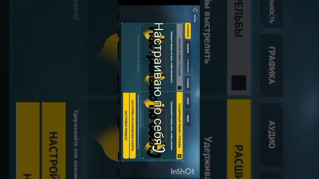 ОБЗОР НА ИГРУ(УДАЛИЛ НЕ ТУ)) смотреть онлайн