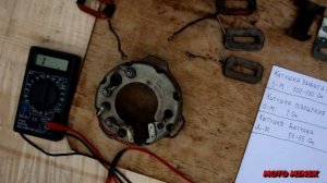 Как проверить генератор мотоцикла МИНСК (12v)