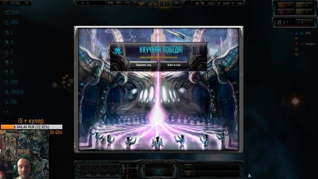 Мнение о Sins of a Solar Empire: Rebellion. смотреть онлайн