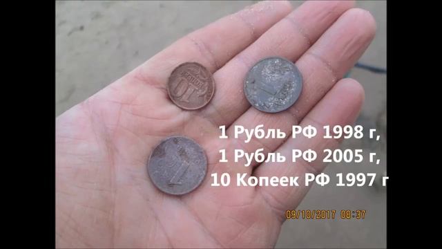 27.Поиск монет и ювелирных изделий на пляже Иссакиевского озера смотреть онлайн